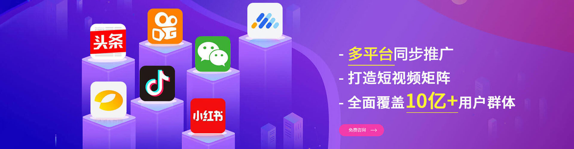 雨山百度竞价运营