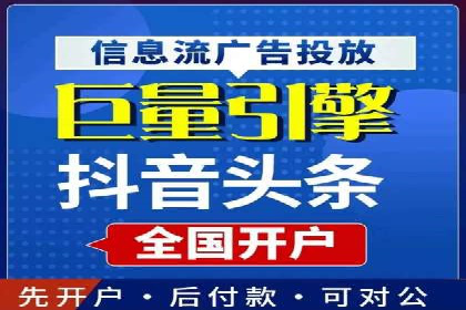 百度竞价托管公司：让广告投放更科学、更高效